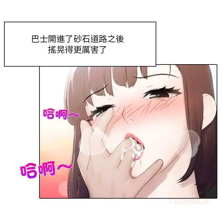 第5話