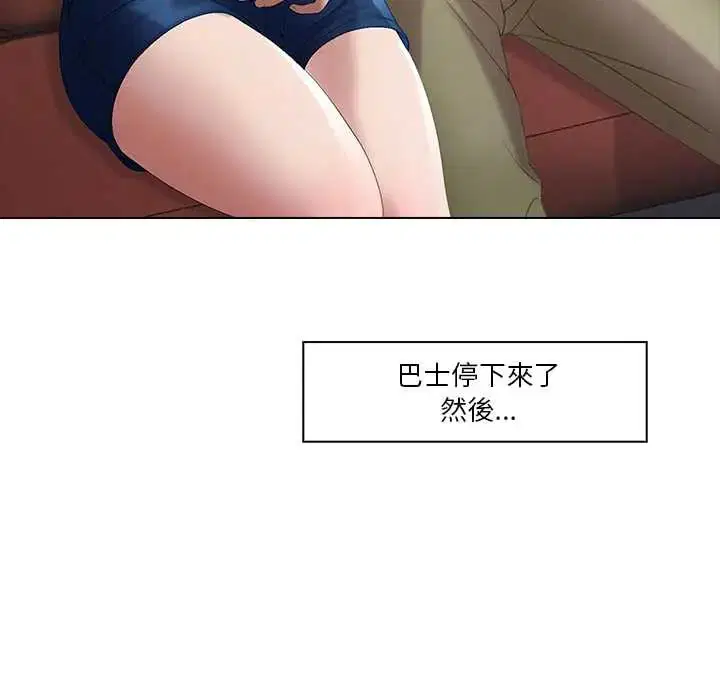 第5話