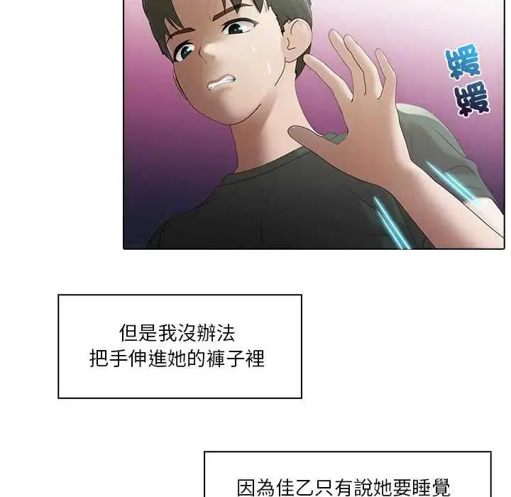 第5話