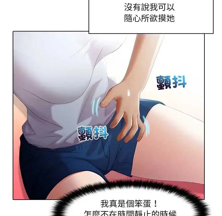 第5話