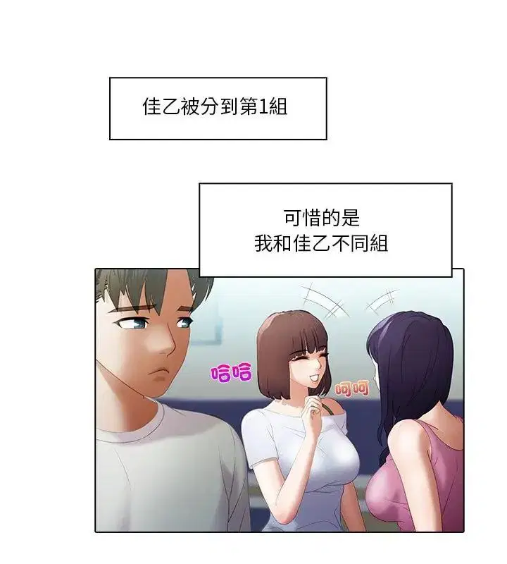 第6話