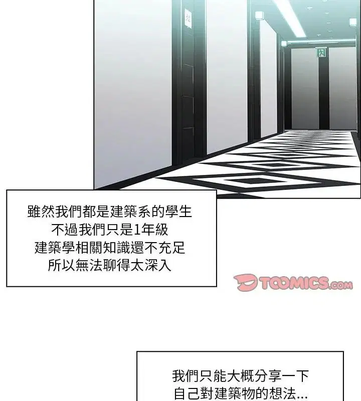 第6話