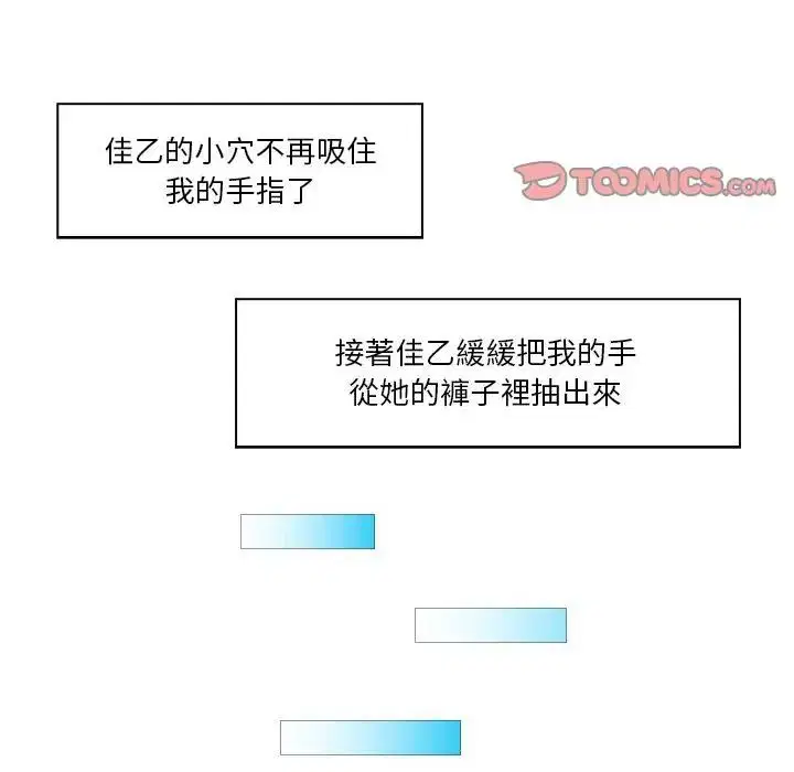 第6話