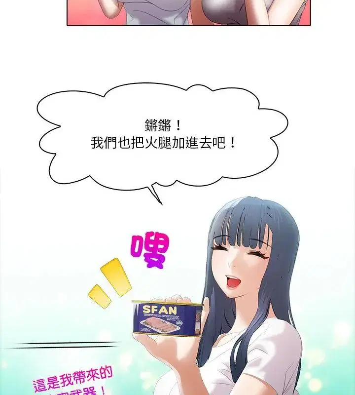 第6話