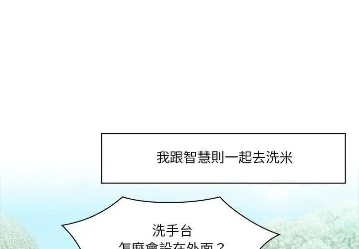 第6話