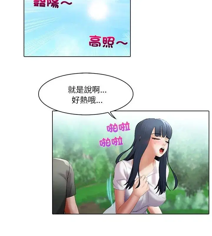 第6話