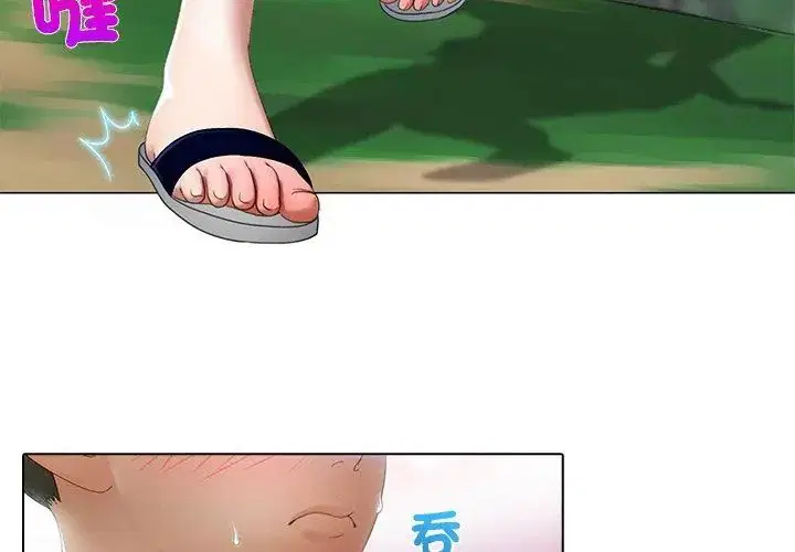 第6話