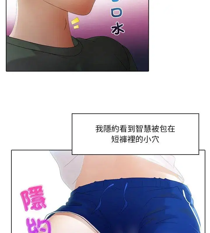 第6話
