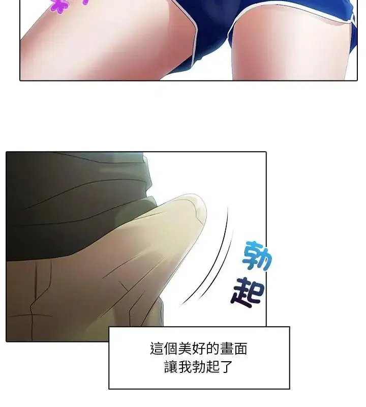 第6話