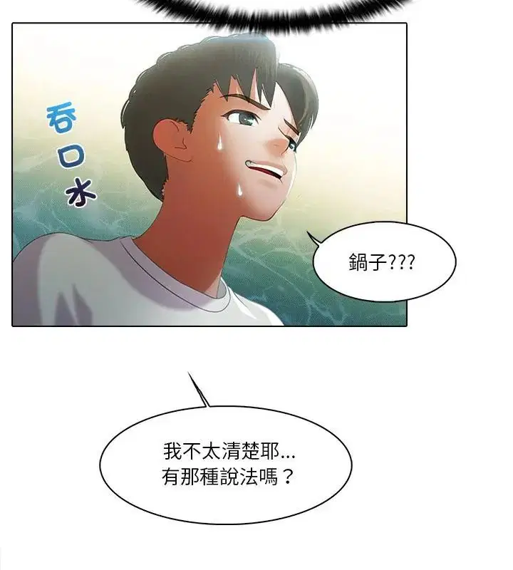 第6話