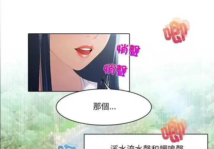 第6話