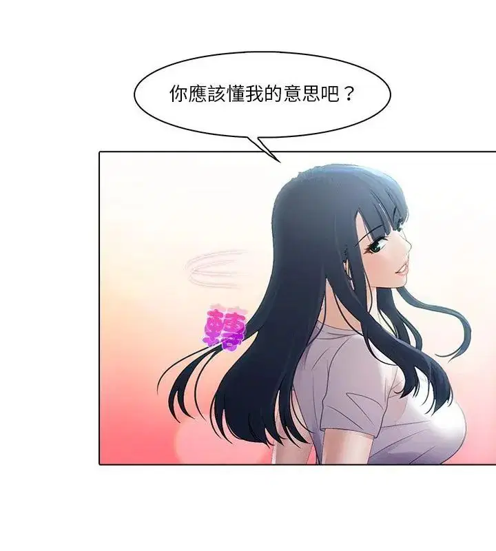 第6話