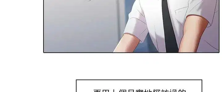 第6話