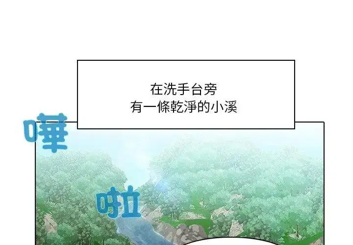 第6話