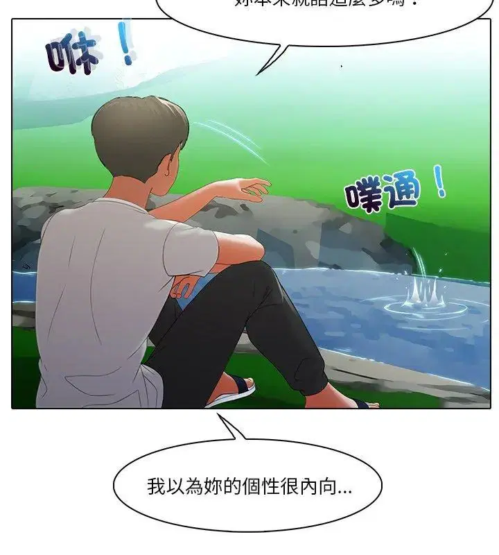 第6話