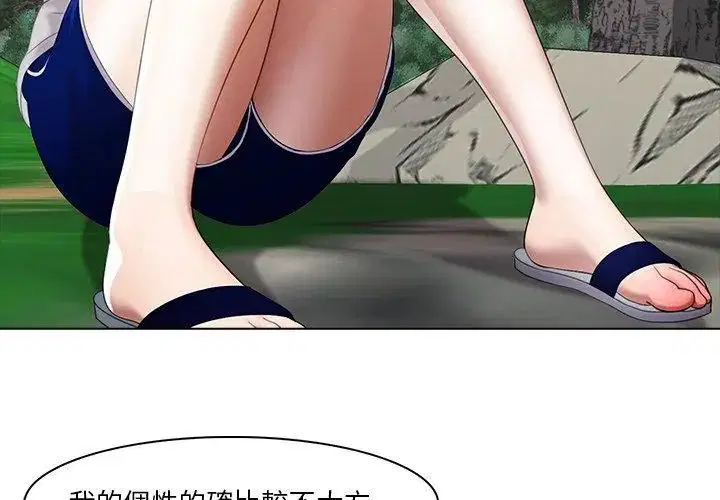 第6話