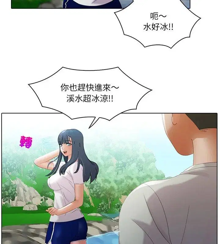 第6話