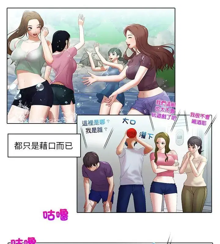 第6話