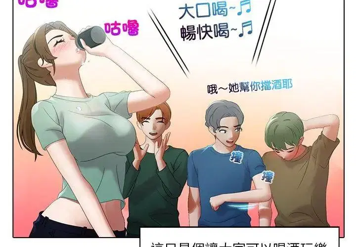 第6話
