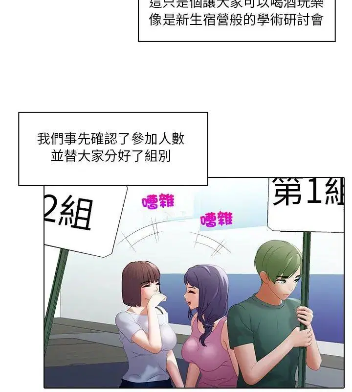 第6話