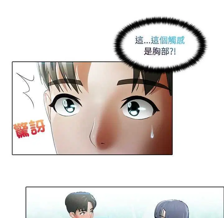 第7話