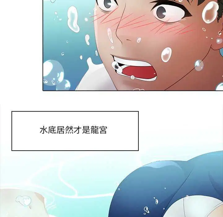 第7話