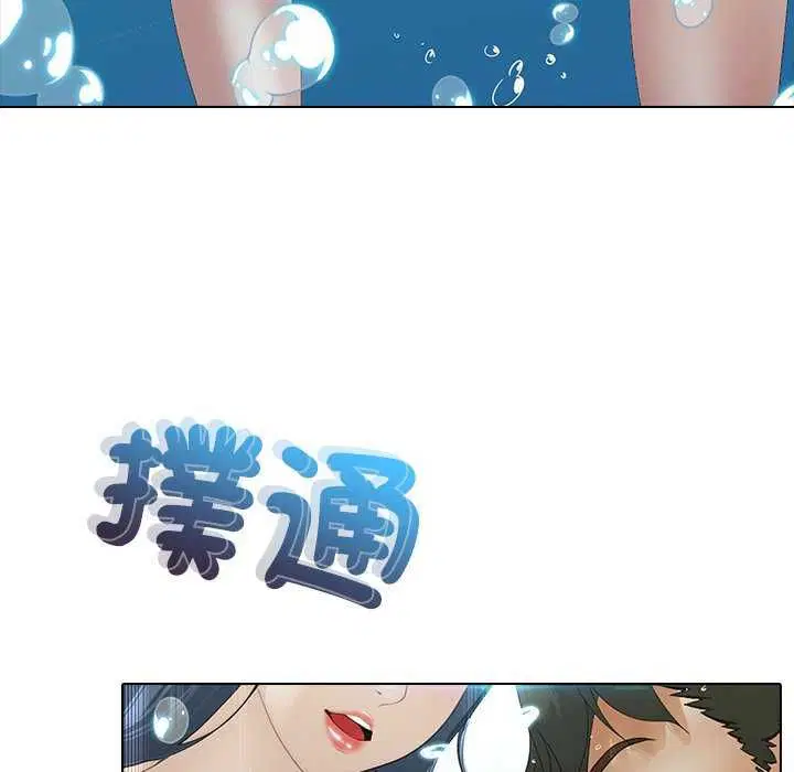 第7話