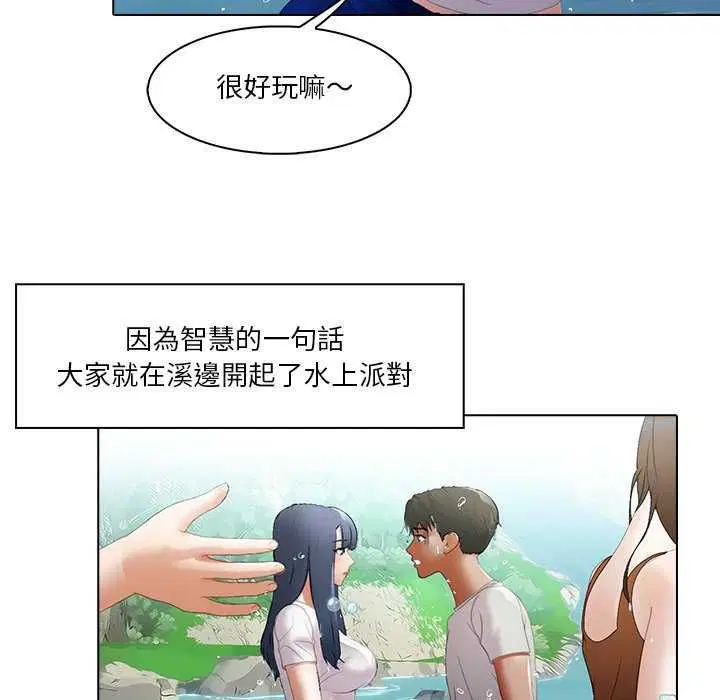 第7話