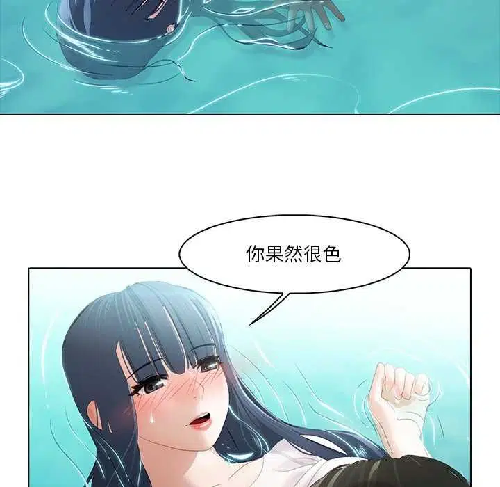 第7話