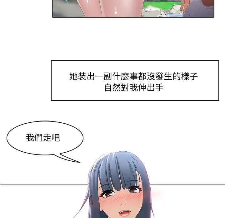 第7話