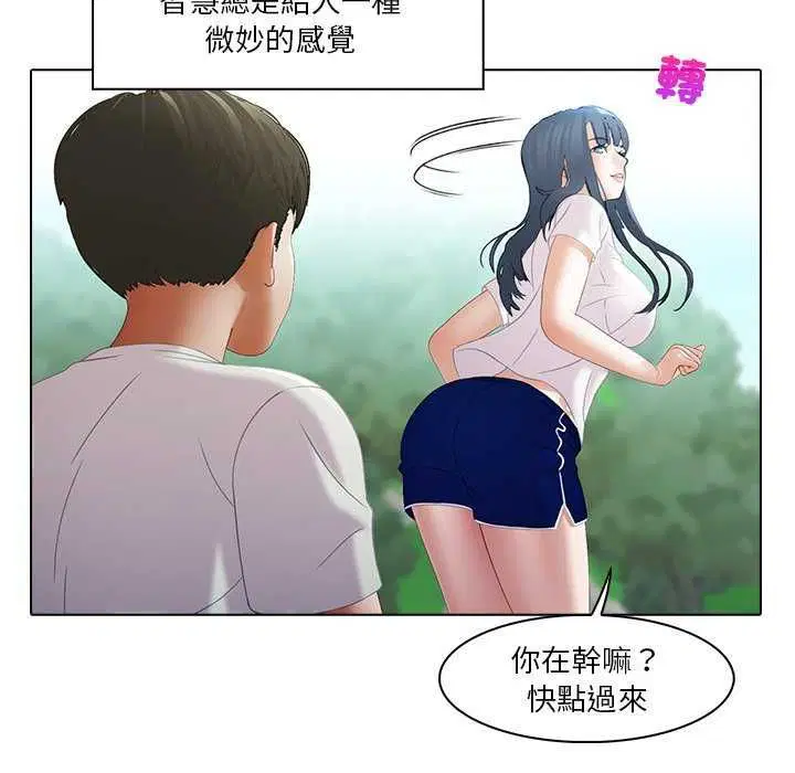 第7話
