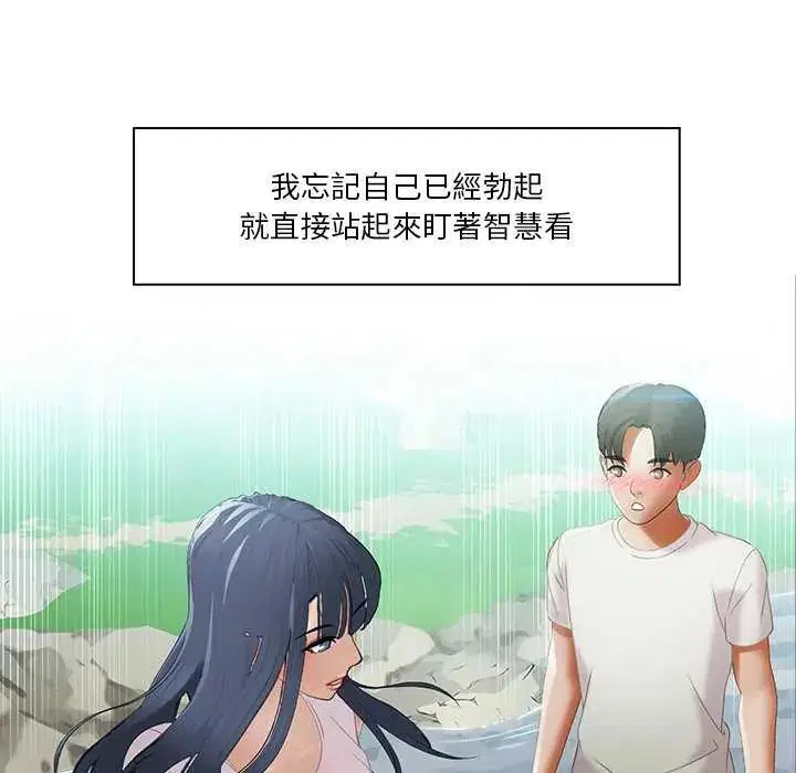 第7話