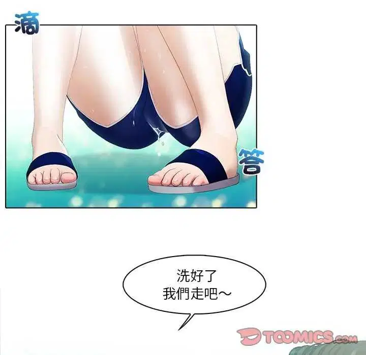 第7話