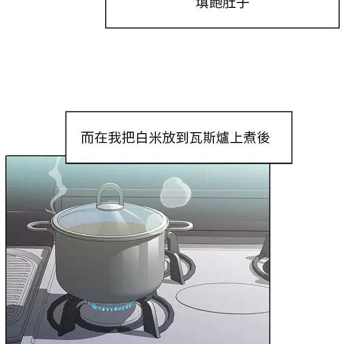 第8話