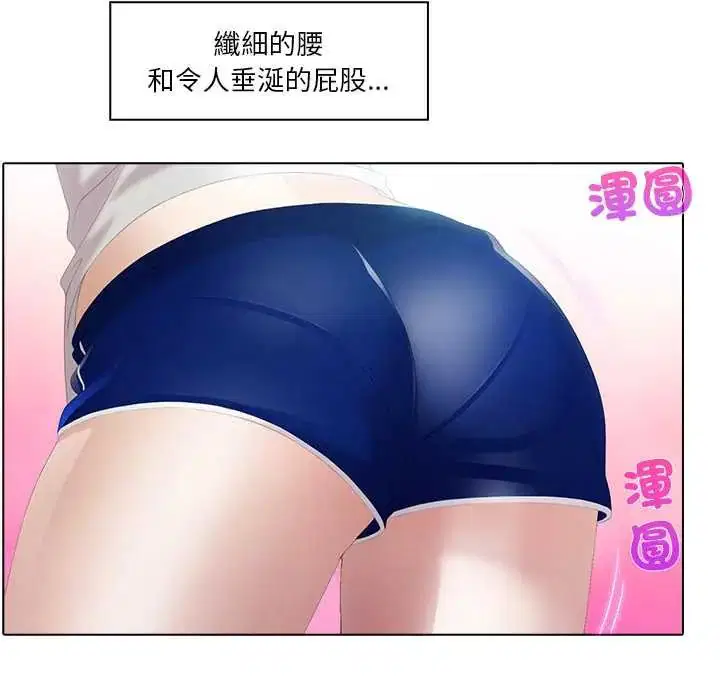 第8話