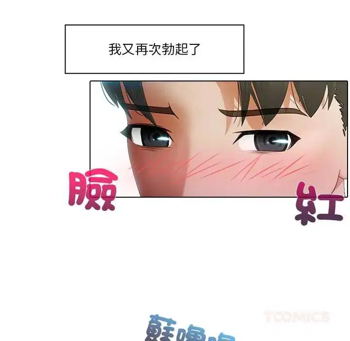 第8話