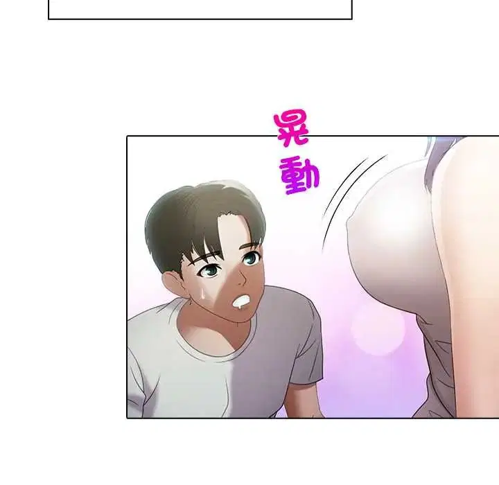 第8話