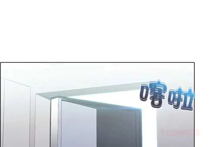 第8話