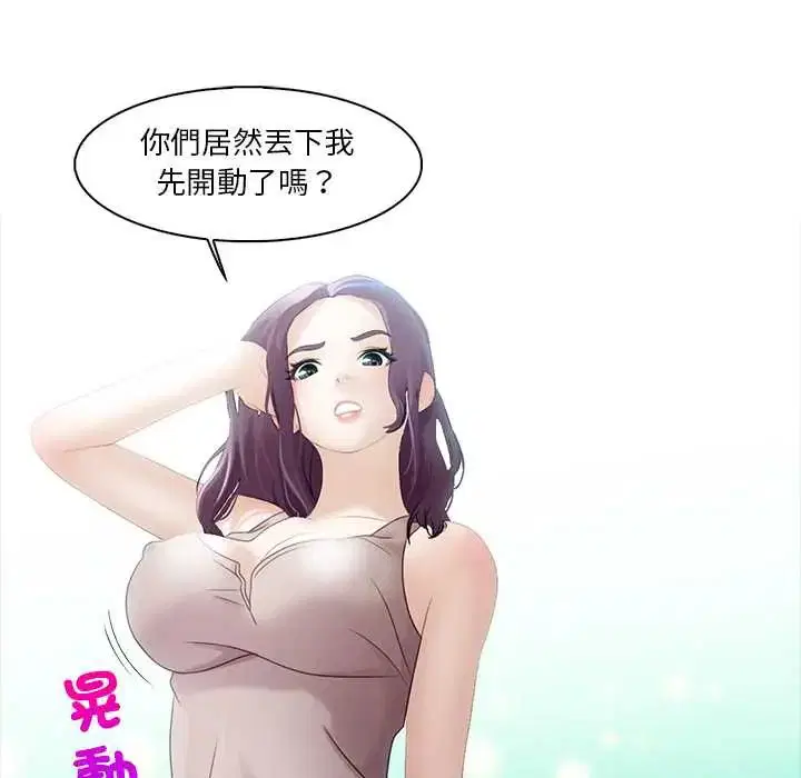 第8話