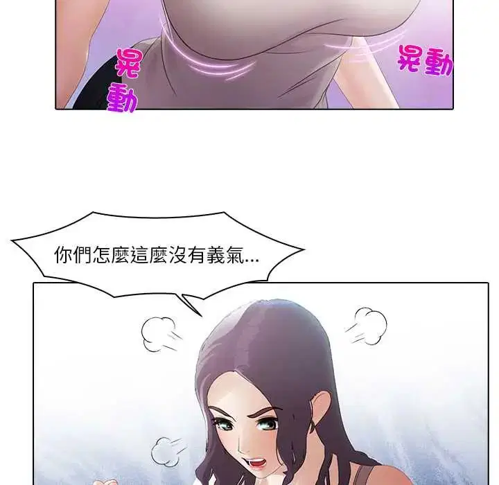 第8話