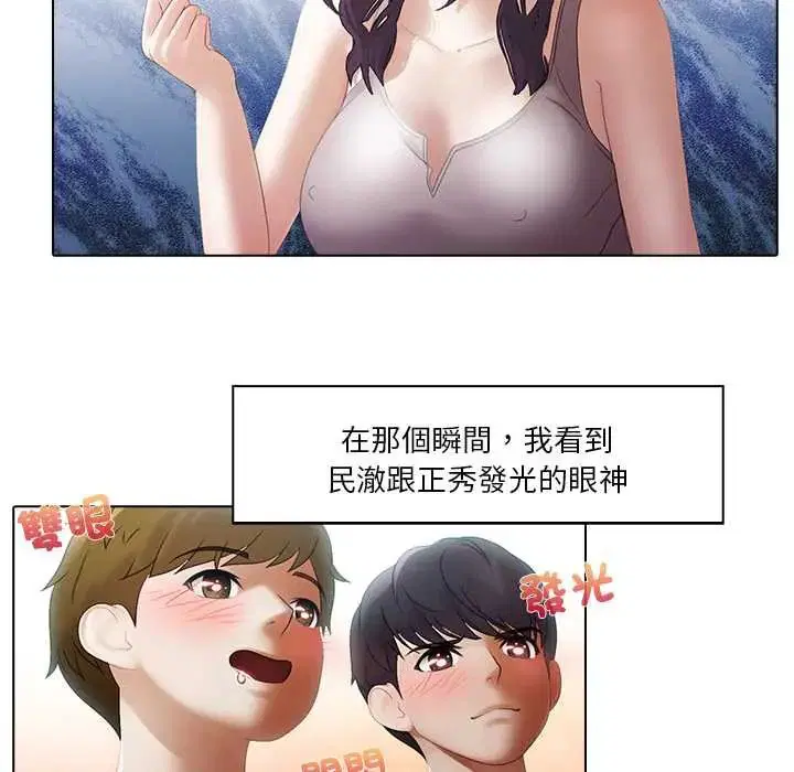 第8話