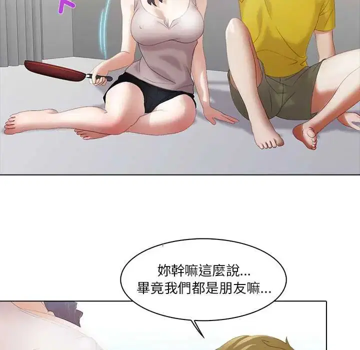 第8話