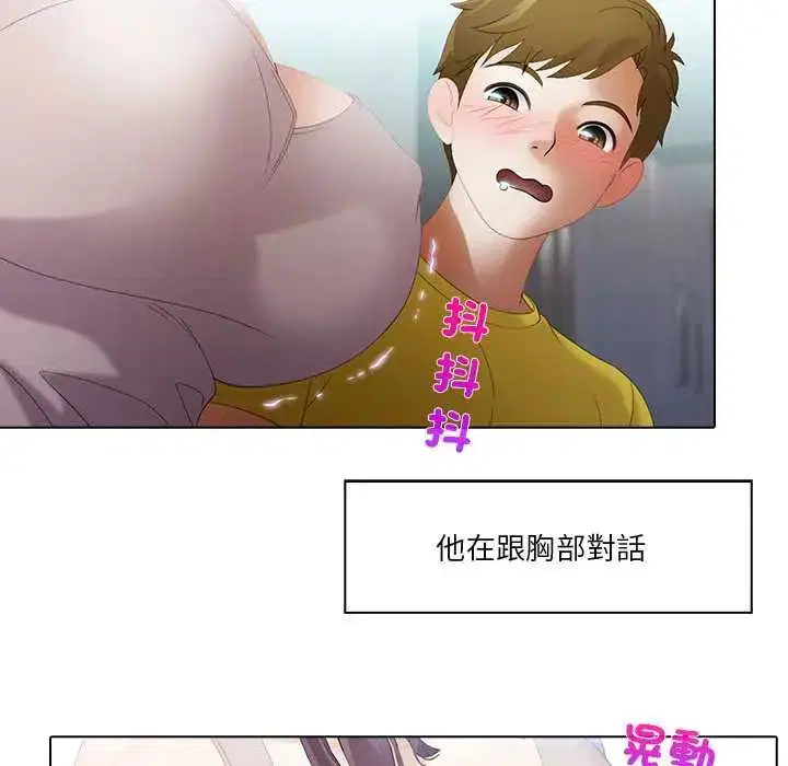 第8話