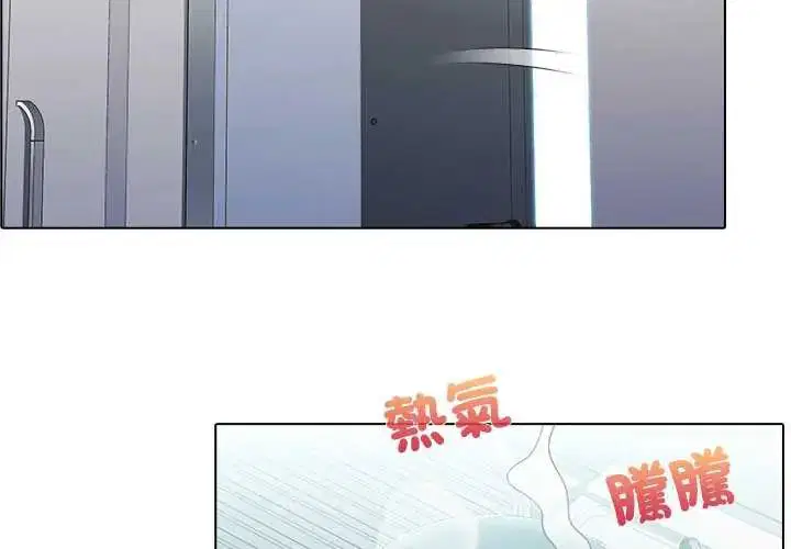 第8話