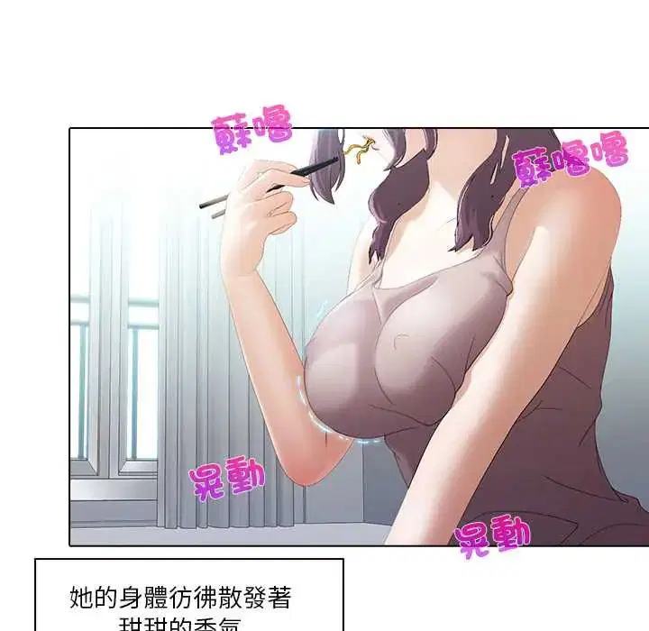 第8話
