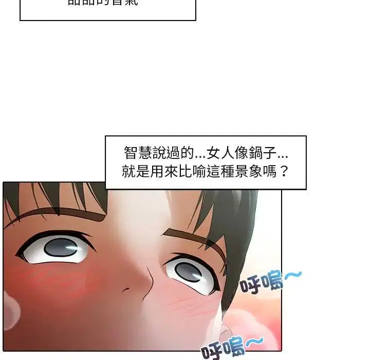 第8話