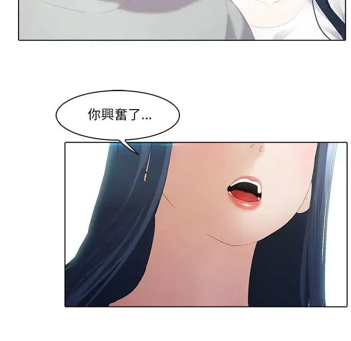 第8話