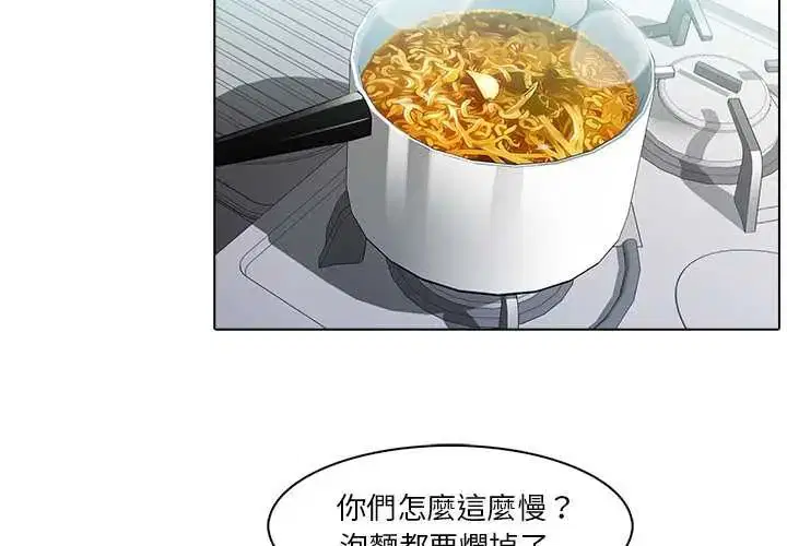 第8話