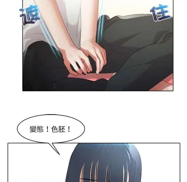 第8話