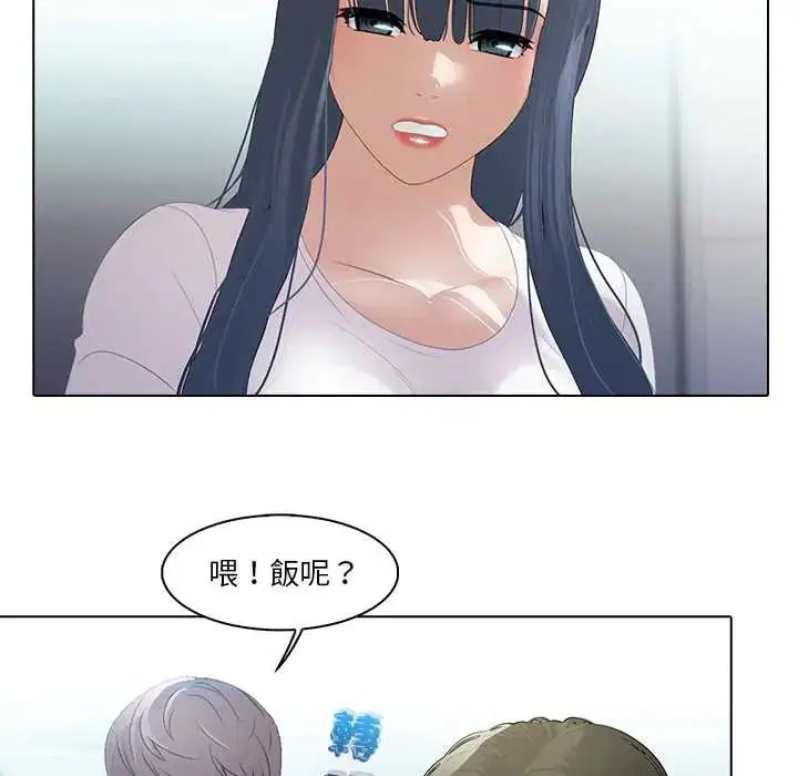 第8話